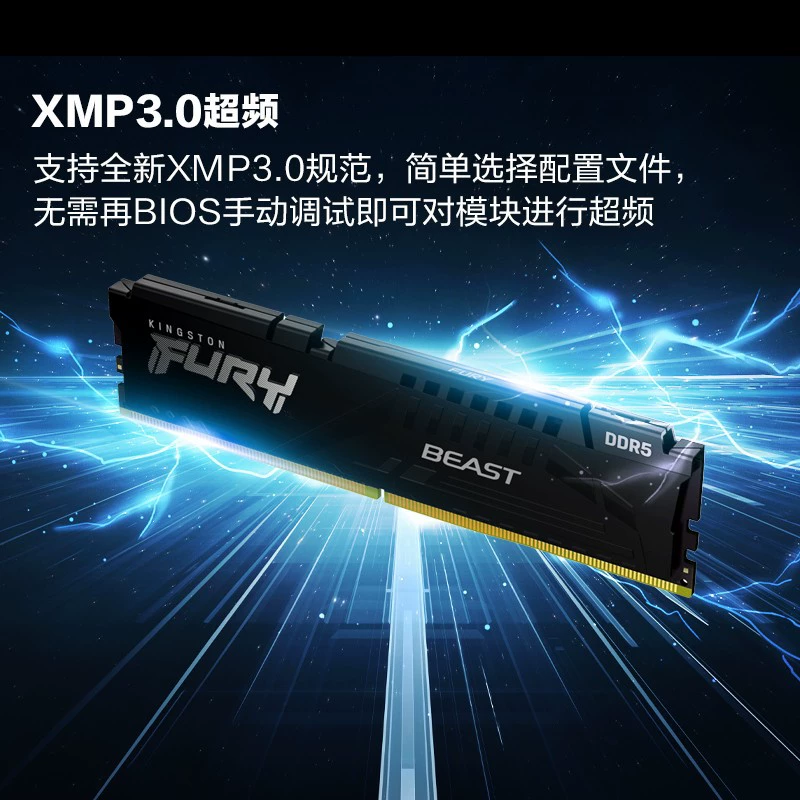 ПDesktop RAM Kingston Fury Beast DDR5 — 16/32 ГБ, 4800–6000 МГц, совместим с XMP