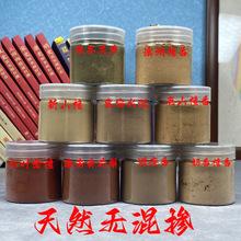 老山檀香小叶紫檀海南黄花梨惠安水沉奶香木粉100目细粉香熏手工