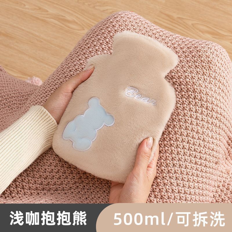 暖水袋热水袋注水暖肚子暖手宝学生敷肚子可爱毛绒热敷迷你大小号|undefined