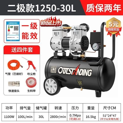 Hava kompressorları | air pump - new-product-1250-30l-rapid-gas-powered-vehicle