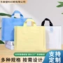 定制塑料包装礼品塑料袋