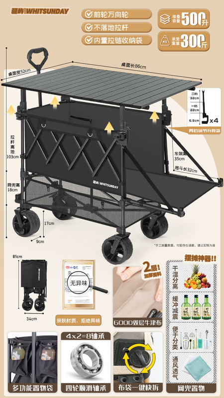 Jiangyu 二階建てキャンピングカー屋外屋台トロリー折りたたみ式屋台専用トロリー可動キャンピングカー|undefined