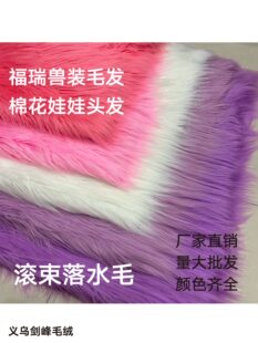 ����ߴ硿�L����ˮë����9CM�޻������ֹ�DIY�Lë�qkig�F�b�^