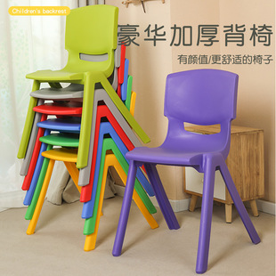 Plastic Backrest Chair for Primary and Secondary School Students Widened and Thickeneded Kidsren's Training Class Home Adult Chair Plastic Stool Wholesale