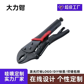 机修组合工具;铁皮剪;活扳手