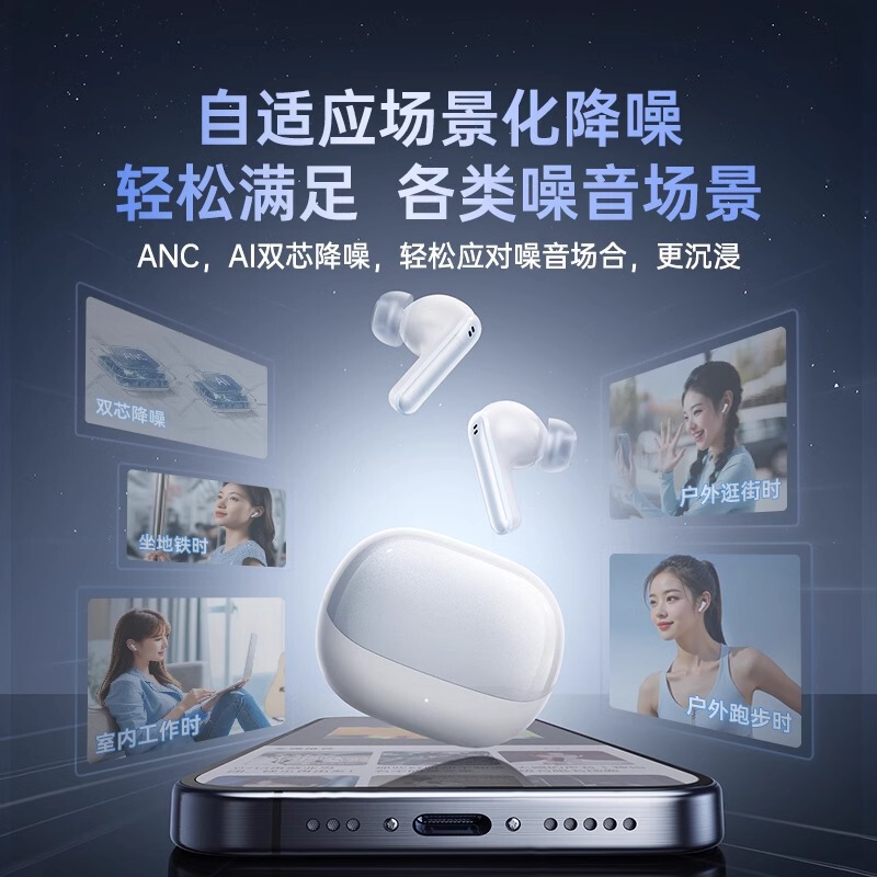 新型i50無線入耳式bluetoothイヤホン騒音低減真ENC高音質運動超長航続イヤホン|undefined