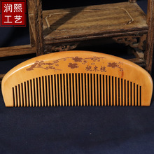 雕花桃木梳子便携化妆梳子月梳桃木雕刻加厚顺发梳美发梳厂家供应