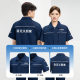 Summer short-sleeved tooling men's thin reflective strip overalls printed LOGO factory workshop welder labor protection clothing customization