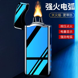 打火机;充电打火机;厨用点火器