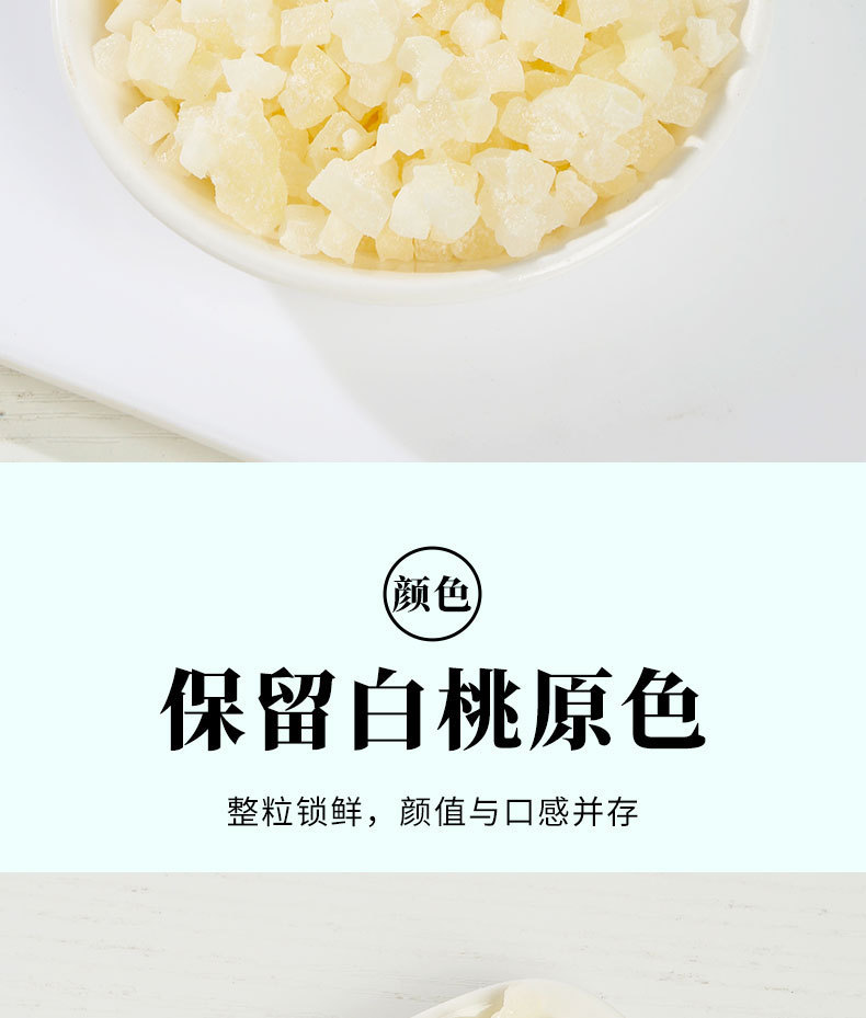 Freeze Dried White Peach Dices 50g Jar Sweet Snack Topping for Drinks Desserts and Baking key features