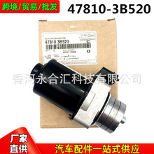 478103B520,47810-3B520�m�ìF���������������������늙C�R�_