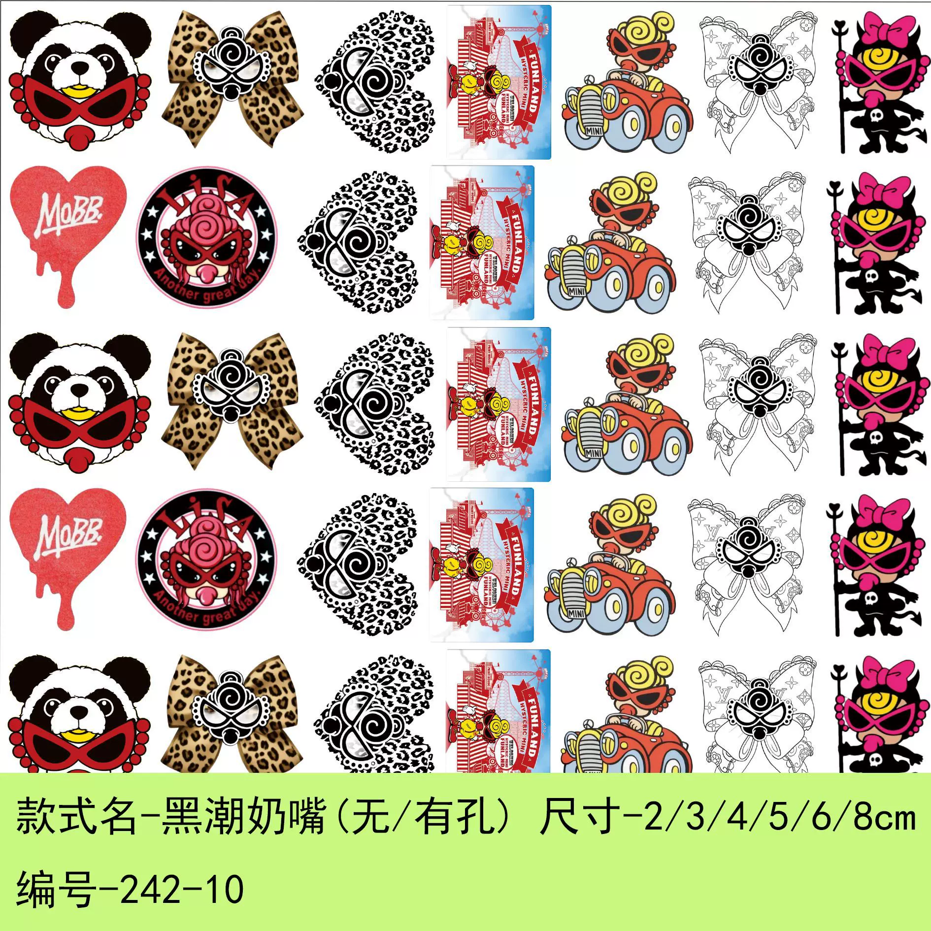 境外日本黑超奶嘴亚克力片片diy手工材料发夹饰品贴片奶油胶配件