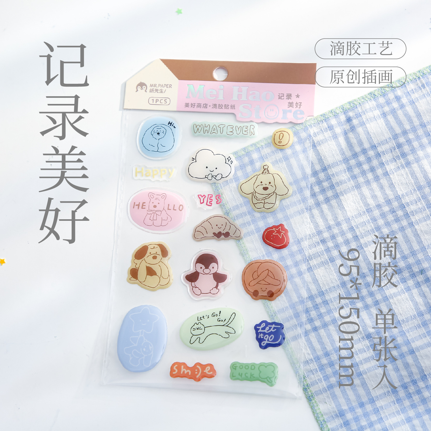 Papel Sr. Gote pegatinas de hoja plana serie de tiendas hermosas coreanas lindas tarjetas de mano material pegatinas de gote