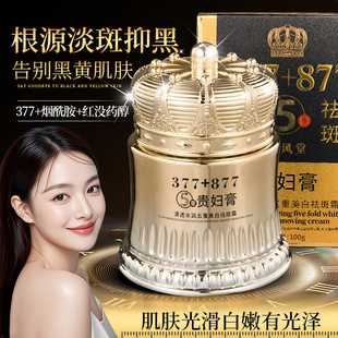 ���L����͸ˮ�������������˪100g�����wɫ�̝�������˪���˪