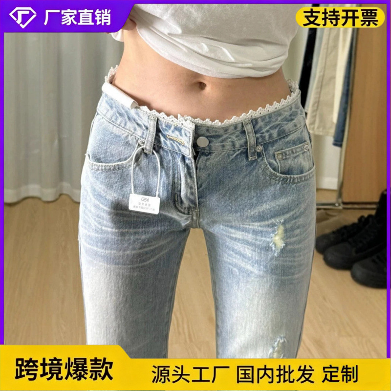 Light Blue Lace Flared Jeans for Women, Summer New Style, Plus Size, Stylish Low-Waist Petite Bootcut Pants