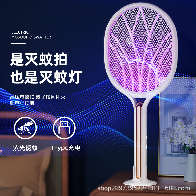 2024 nuevo matamoscas eléctrico, doméstico recargable dos en uno, atrapa mosquitos y mata moscas, lámpara de red eléctrica, matamoscas