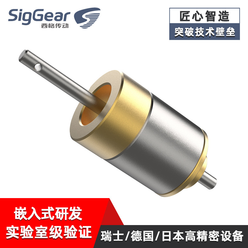 14mm直径金属齿轮微型减速电机广东西格供应行星齿轮减速马达小型