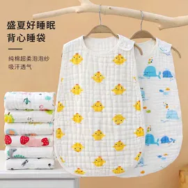 其他婴儿寝具;围嘴围兜;抱被抱毯