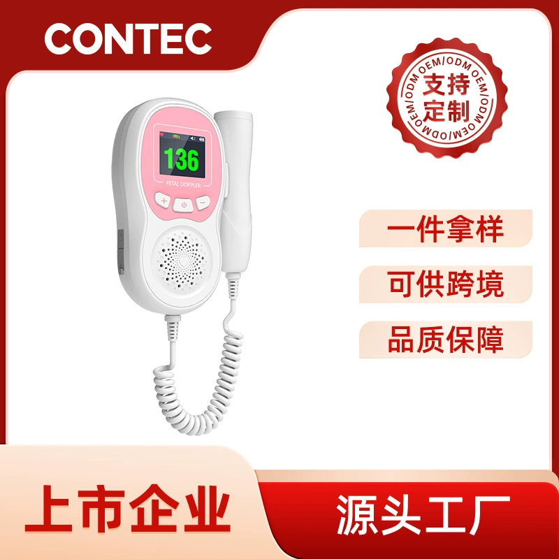 Монитор сердцебиения плода Kangtaiding для беременных, домашний медицинский монитор сердцебиения плода, допплеровский стетоскоп для наблюдения за движением плода, монитор сердцебиения плода