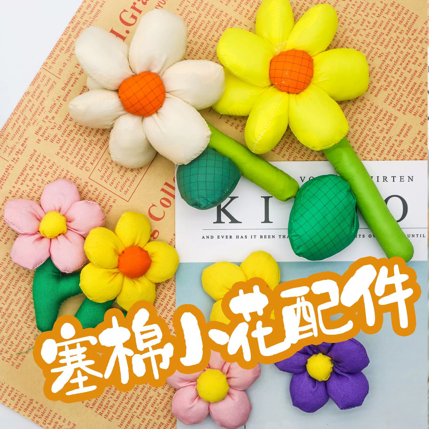 Набор для творчества: аксессуары для плетения корзин, броши для кукол, цветы, подарочные пакеты для детского сада и дня рождения, подводные мультяшные фигурки для рукоделия