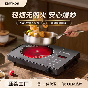 ��ZEMKON������ՠt3500W���ʶ๦���ٟ᳴����ՠt