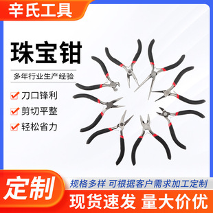�ڼt8���������Q4.5������Q��ƽ���Qdiy�Q������Ʒ�o�X