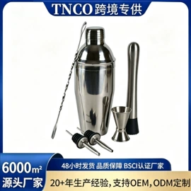 酒具套装;调酒器;其他酒具