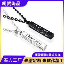 欧美项链love不锈钢许愿柱情侣男女配饰吊坠柱子情人节礼物饰品夏