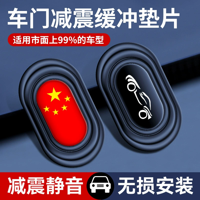 Автомобильная амортизируемая прокладка силиконовая прокладка дверная амортизация амортизируемая прокладка автомобильная этикетка противоударная прокладка