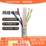 六类屏蔽桶装305m网络线