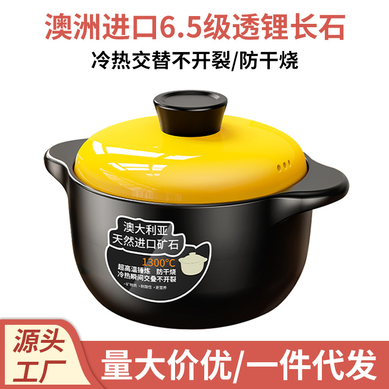 砂锅煲家用明火炖汤耐高温燃气干烧不裂陶瓷煲仔饭煮粥沙锅煤气灶