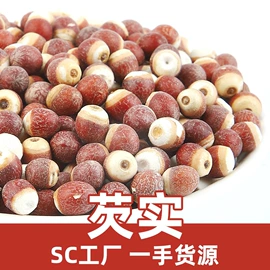 花果茶;代用/养生茶;其他药食同源