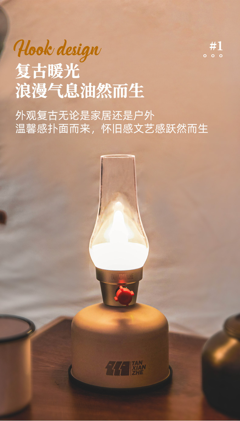 详情页_04.png