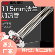 ��؛܇����ӟ���115MM���m��380V偠tˮ��220v�����Ͱ����ʹ�