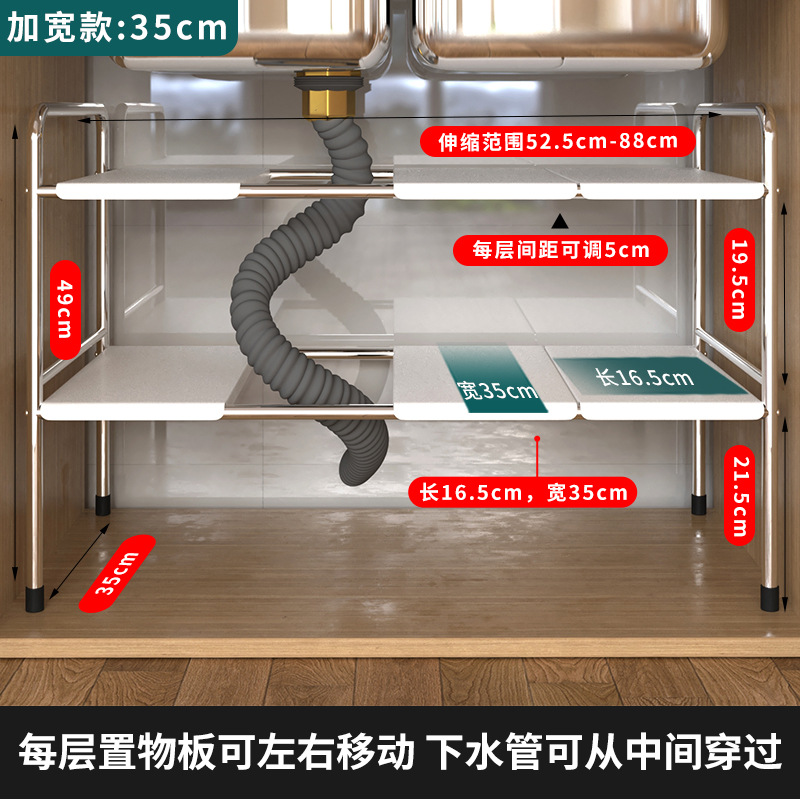 Fregadero de la cocina rack de almacenamiento gabinete retráctil de múltiples capas condimento estante de almacenamiento de olla rack de almacenamiento de utensilios de cocina