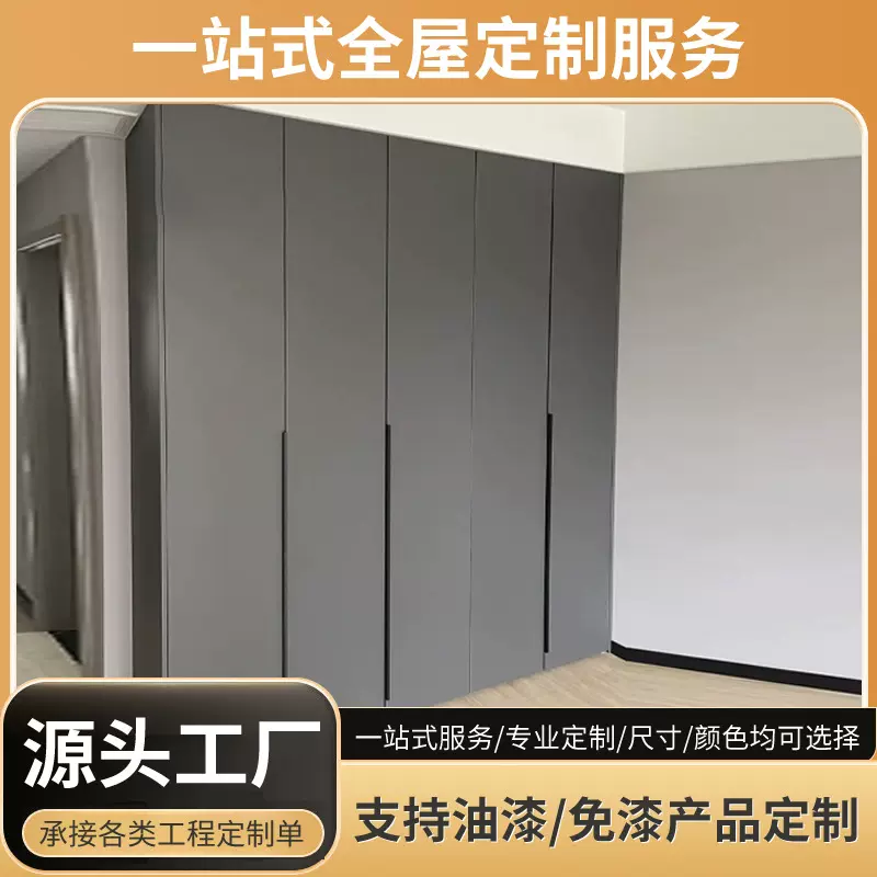 多种材质免漆衣柜收纳柜 实木卧室简约现代风一体式多色可选衣柜