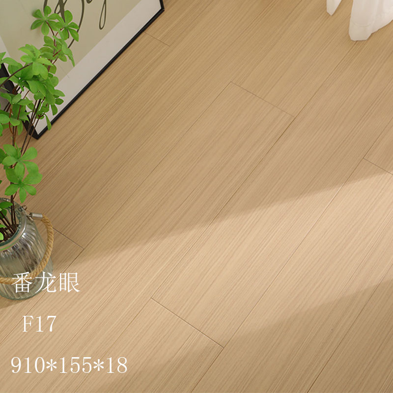 F17 용안 910*155*18