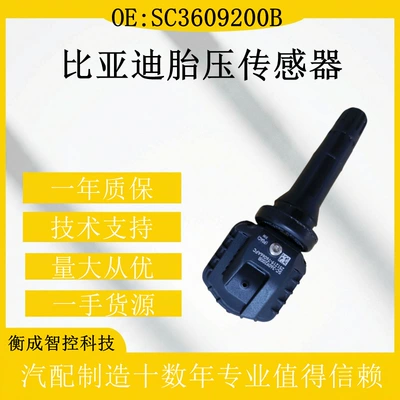 Tire pressure monitoring system Byd Tang Evdm Song