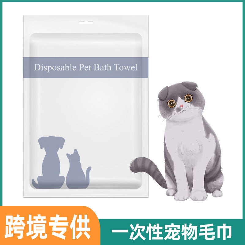 Disposable Pet Towel Bath Towel Thickened Dog and Cat Bath Quick-Drying Absorbent Large Bathrobe Pet Store Wholesale
