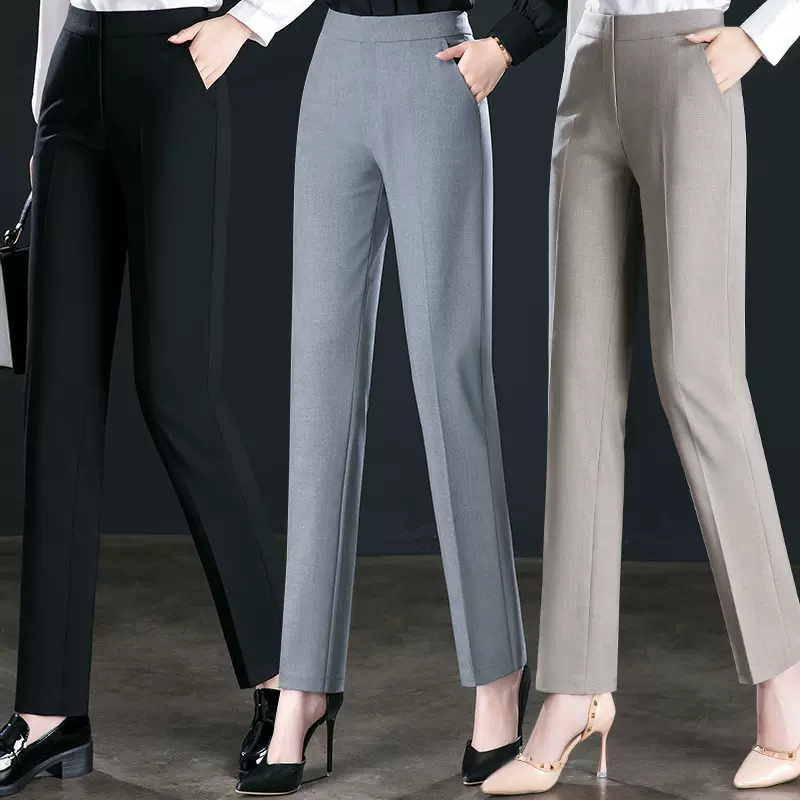 职业西装裤女2026春秋休闲高腰大码工装西裤女式宽松长裤正装