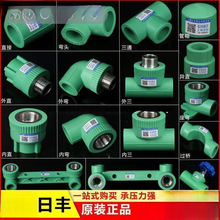 ���S�GɫPPRˮ�������ȫ4��20�ԁ�ˮ�ܼ�6�ּ��b���۹ܽ��^