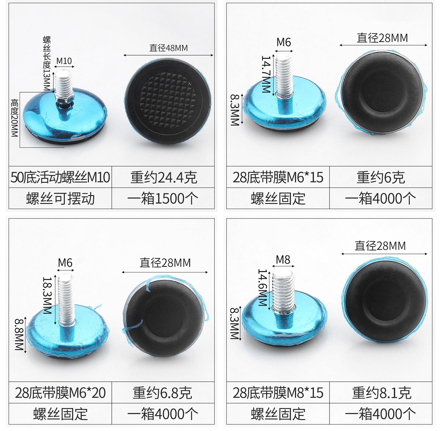D-_Store pictures_Adjustable plastic breathable glass buckle_Stainless adjustable feet_Details page 7