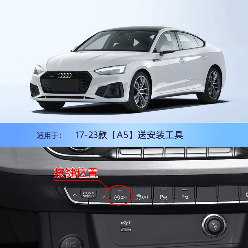 17-24 [A5] 배달 도구