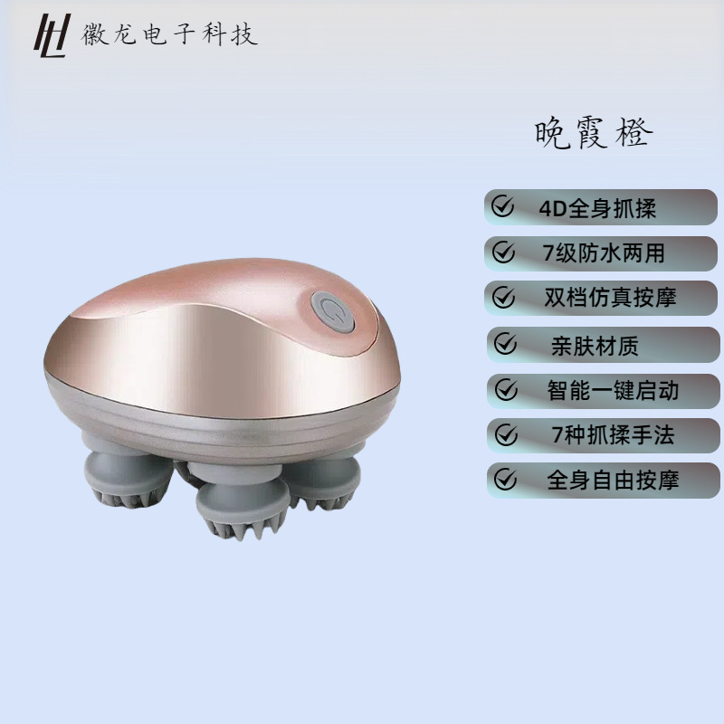 新型熱溶着赤色ヘッドマッサージ器家庭用充電電動揉み振動防水頭皮ヘッドマッサージ器|undefined