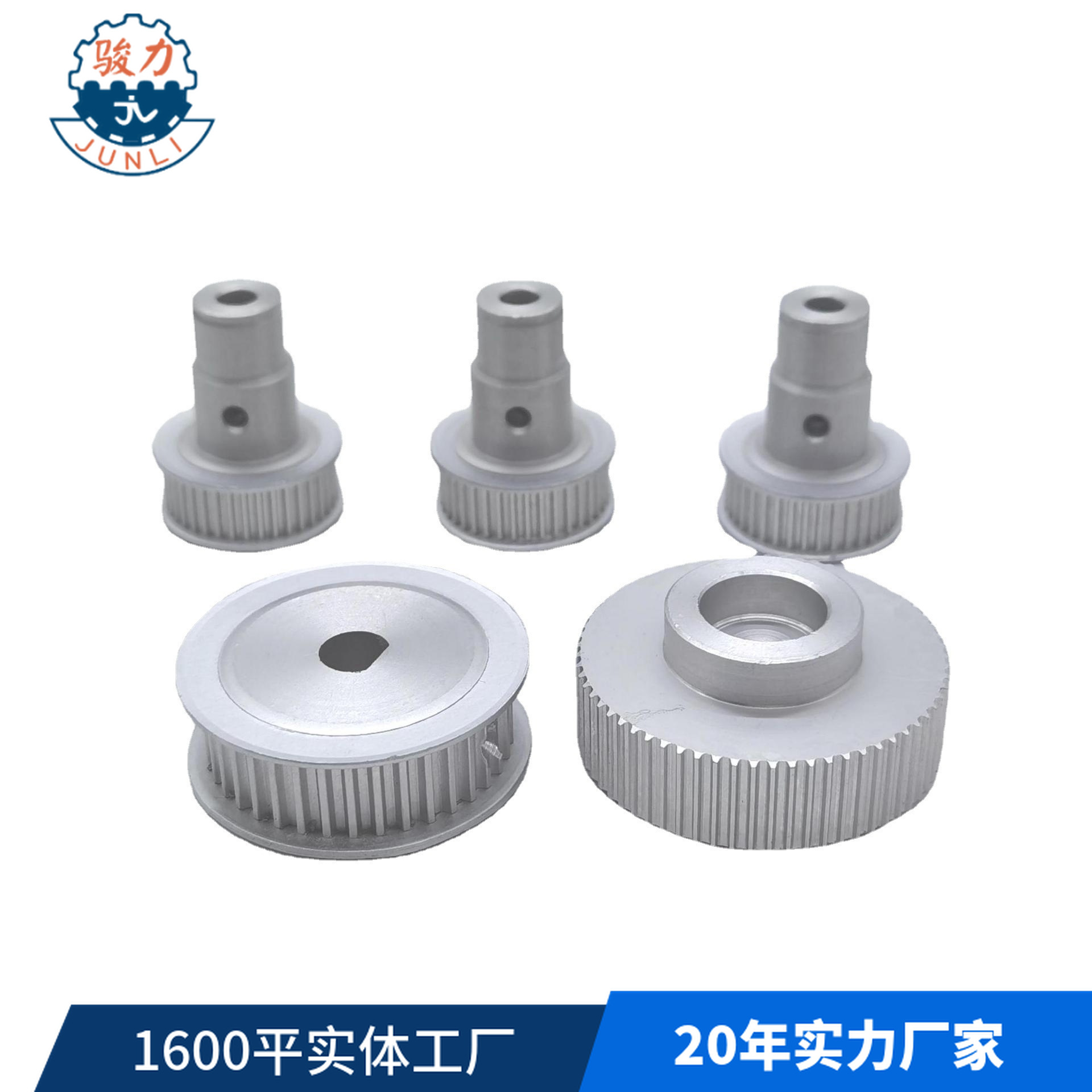 现货顶丝MXLXXLXLL型同步带轮皮带轮带齿发黑处理防锈优质钢材