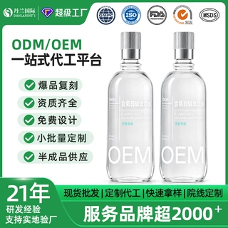 OEM定制含氟弱碱漱口水源头工厂 牙套抗糖防蛀抑菌儿童含氟漱口水