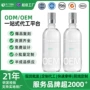 定制含氟儿童源头漱口水