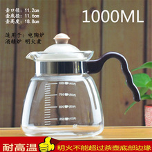 J64P批发玻璃茶壶直火 加厚大容量耐高温凉水壶泡茶煮咖啡 明火烧