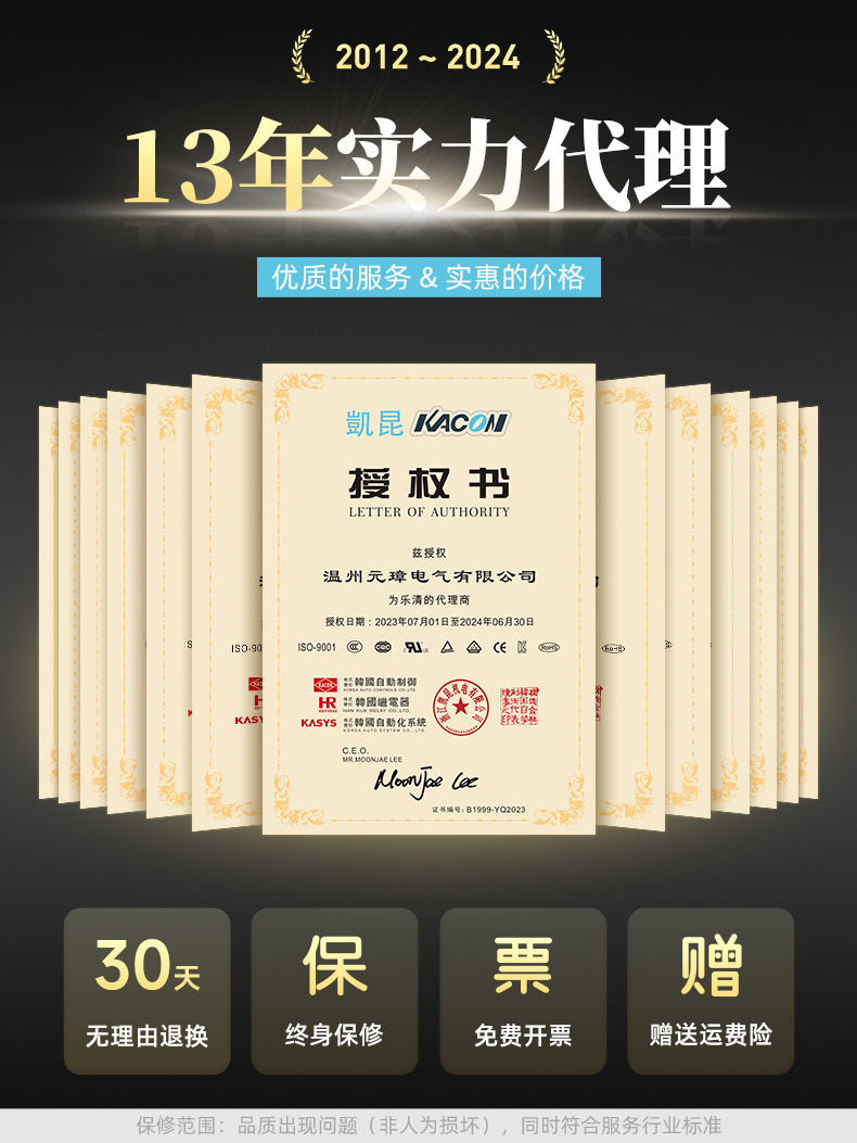 凯昆1 （790）.jpg