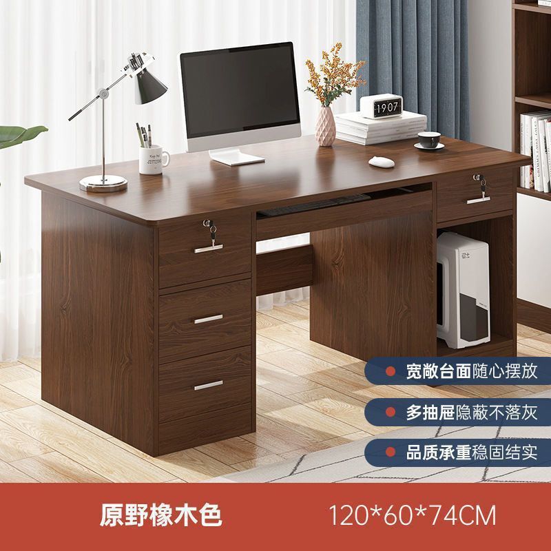 实木办公桌办公室电脑桌家用书桌书房抽屉学习桌卧室内写字桌子|undefined